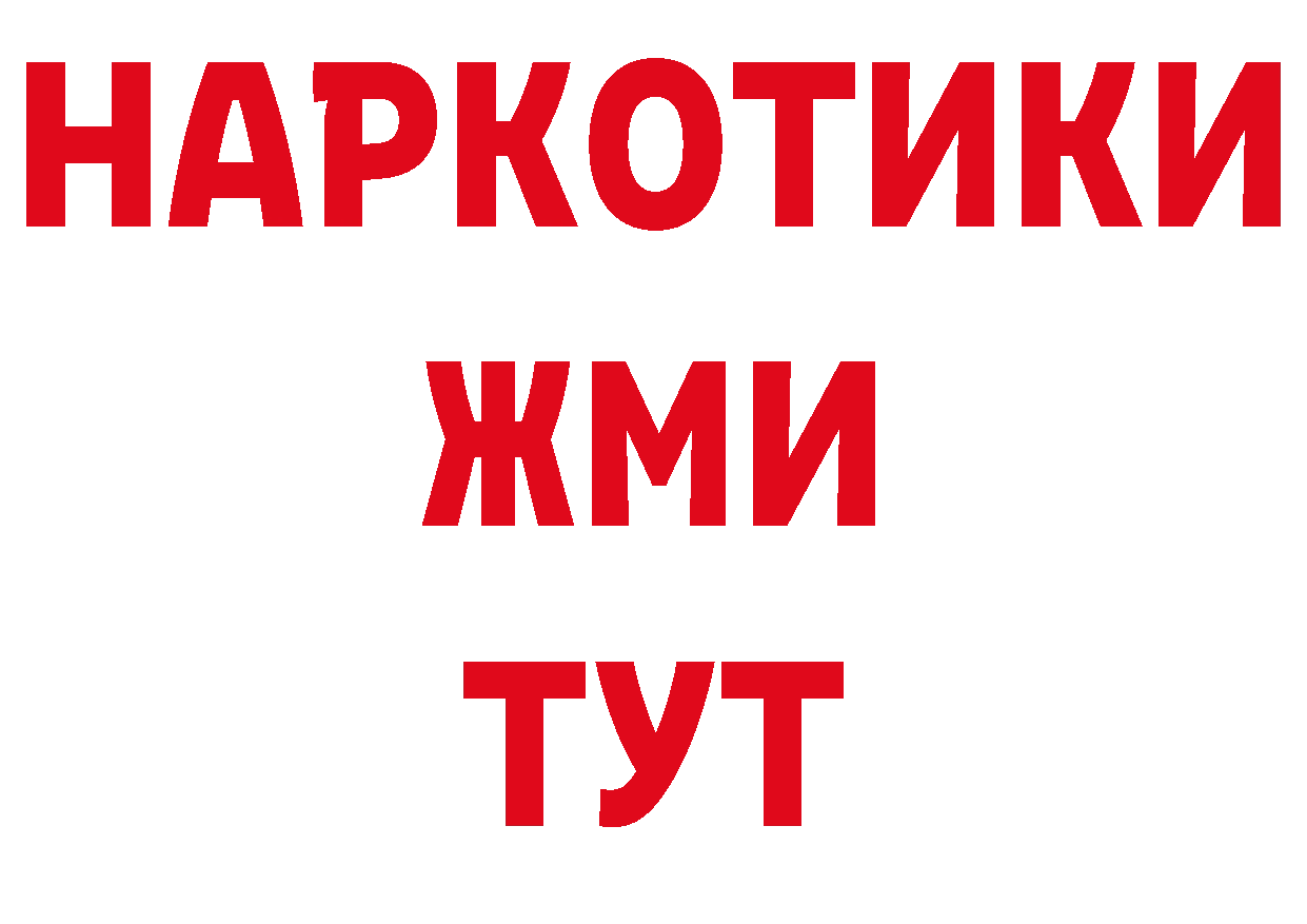 Виды наркоты сайты даркнета официальный сайт Армянск